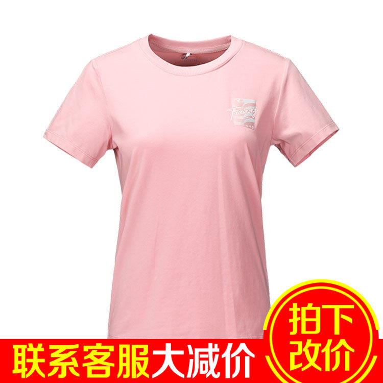 Your human bird T-shirt short sleeve woman 2022 summer spring autumn season knit minimis about 100 lap half sleeve new women's dress 0122H30