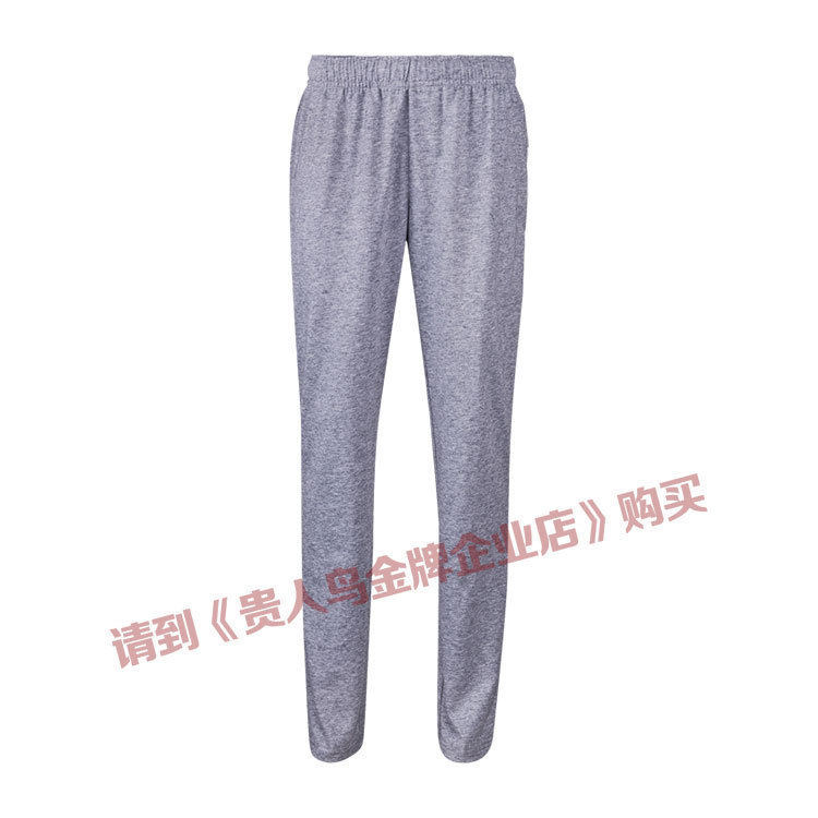 Noble Bird Women's Dress Straight Barrel Sports Pants 2018 Spring Autumn New Casual Sports Trousers Women 5381180