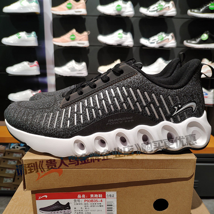 Noble bird men's shoes women's shoes sneakers super light and breathable running shoes flying weaving 2019 autumn P93B35P93B36