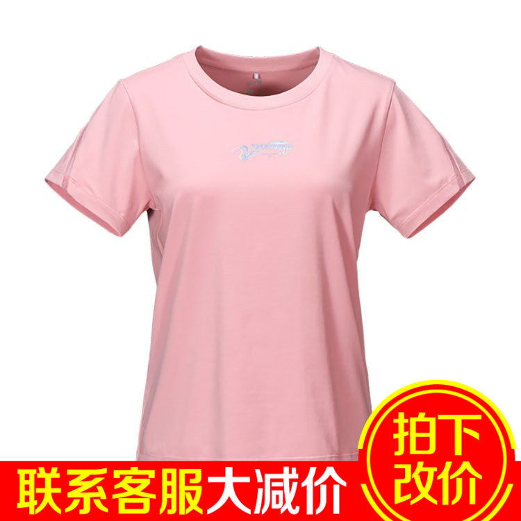 Your person's bird short sleeve T-shirt woman 2022 Xia Chunqiu Ji students 100 lap knit half sleeve casual Jane about 0122H40