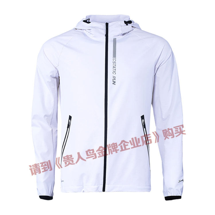 Noble Bird Men's Clothing Sportswear 2018 Spring Autumn Season New Lianhood Windproof Windsuit Jacket Man A481171