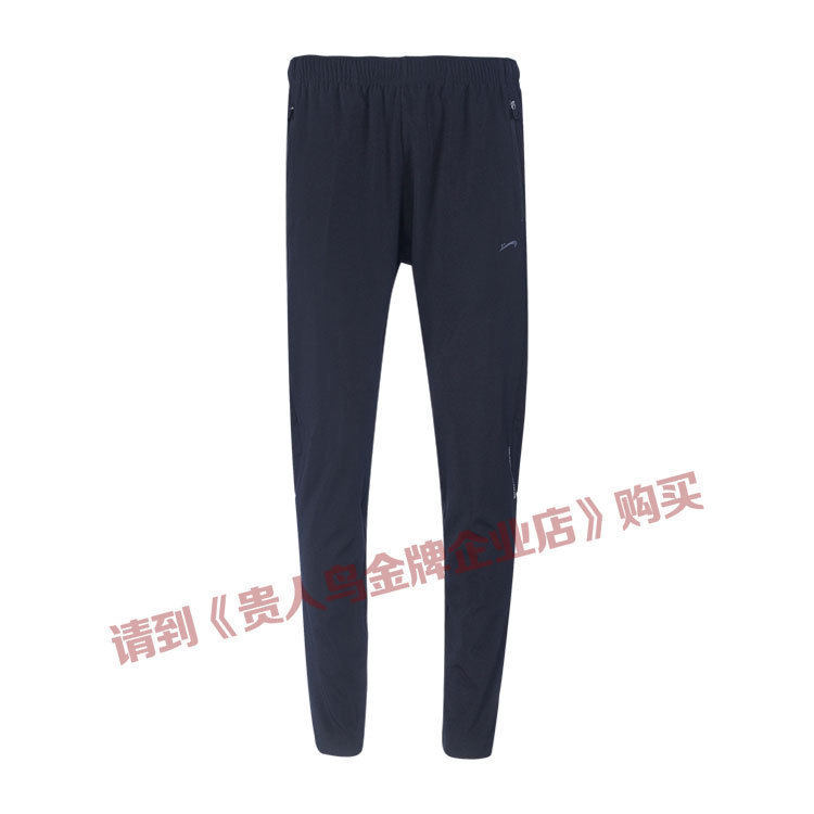 Noble Bird Men's Clothing Sports Pants 2018 Spring Autumn Close-up New Speed Dry Sports Trousers Men 5081129