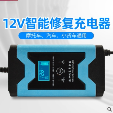 Repair Charger Car Motorcycle battery 12V Universal Automatic Automatic Automatic Automatic Vehicle Charger
