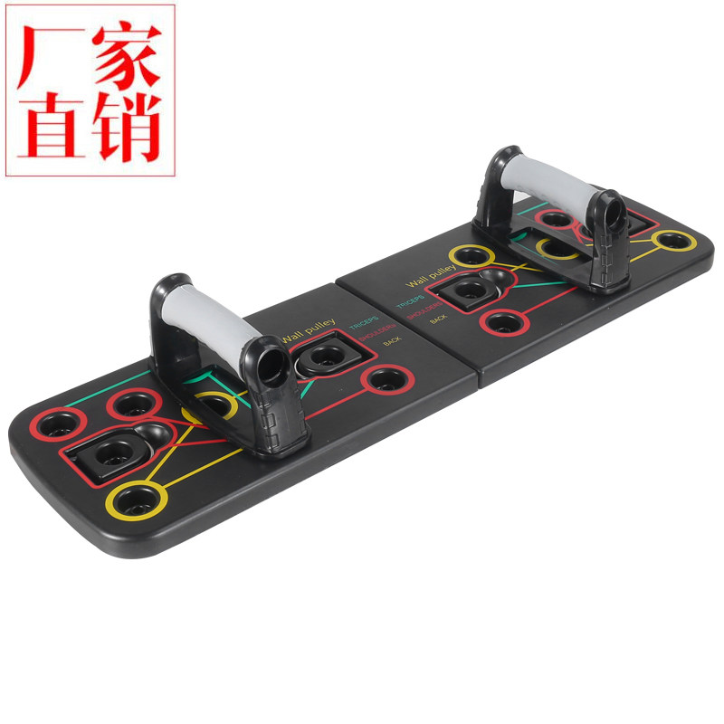 Push-up bracket male pectoral muscle training aid home Russian stand artifact multi-function push-up board with elastic rope