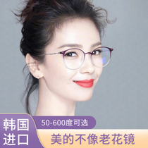 Ultra-light fashionable reading glasses for women gradient purple high-end anti-blue light anti-fatigue dual-use reading glasses for middle-aged and elderly people