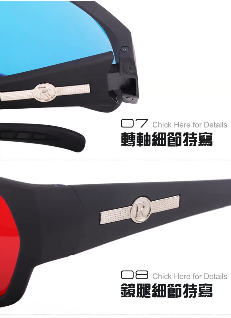Lunettes 3D - Ref 1245979 Image 17