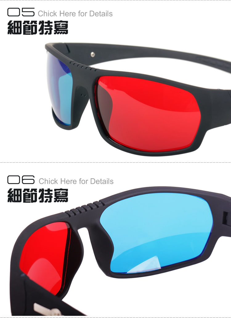 Lunettes 3D - Ref 1245979 Image 16
