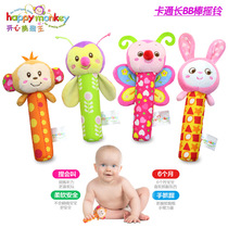 Baby handbell 0-3-6 months plush fabric grip stick Baby hand grip 0-1 years old pinch call educational toy
