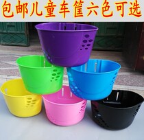 Good children childrens bicycle accessories tricycle scooter plastic basket car basket car front basket basket car basket