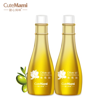 【甜心妈咪】孕妇橄榄油修护妊娠纹