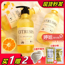  Fluffy feeling~ Ah Huai recommends Japan Sixuan Ba shampoo conditioner Orange grapefruit flavor amino acid spa maintenance