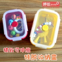 Silicone storage box bite music tooth tooth glue toy storage foldable retractable portable storage