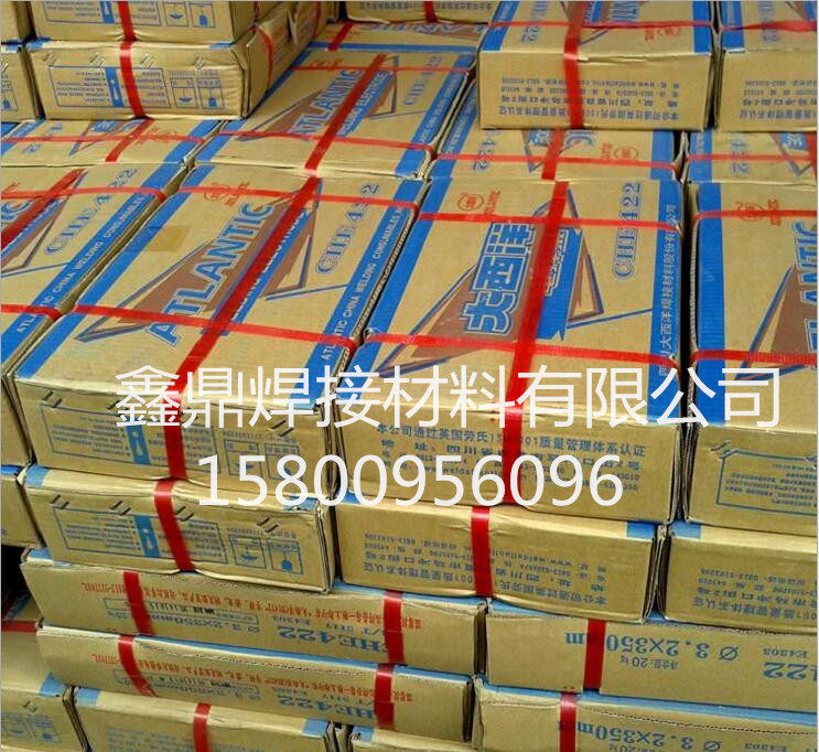 Atlantic 94s cement plant special wear-resistant surfacing electrode 94s roller press D998 wear-resistant alloy electrode