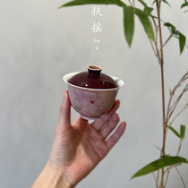 扶摇 烟苍红手绘月季花二才盖碗釉下彩高端功夫茶杯泡茶碗一人饮