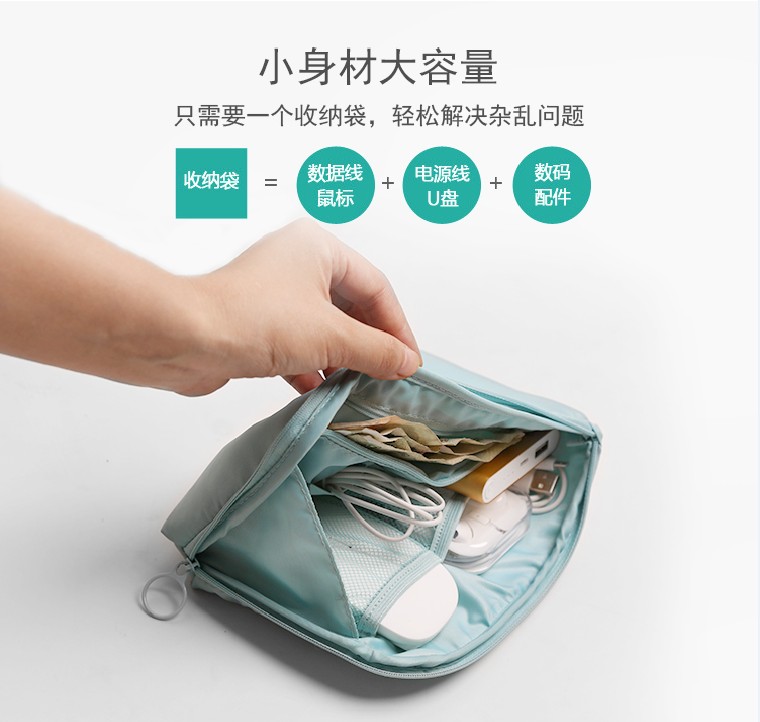 du lịch kinh doanh kỹ thuật số gói nhập học nữ túi xách tay cáp điện sạc cáp tai nghe điện máy tính xách tay gói - Lưu trữ cho sản phẩm kỹ thuật số túi đựng tai nghe airpods
