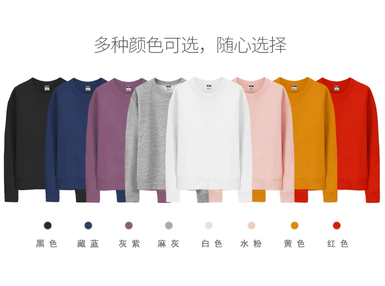 Áo len cổ tròn màu đơn sắc của phụ nữ terry jumper mùa xuân và mùa thu áo thể thao giản dị áo khoác cotton dài tay