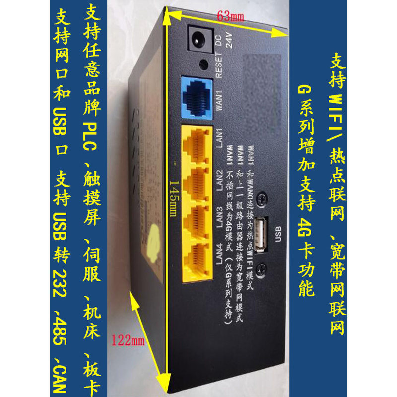 USB Remote Download Module Texas Blue Wl420 Old Plc Touch Screen Download Upload Program Dzvran
