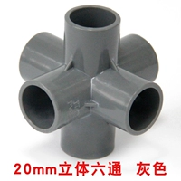 Трехмерный, 20mm