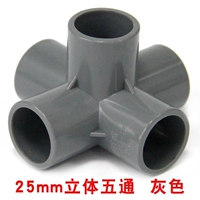 Трехмерный, 25mm