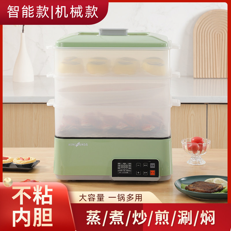 Multi-layer electric steamer multifunction home three-layer transparent large capacity steamed buns steamed fish steamer Steamed Fish