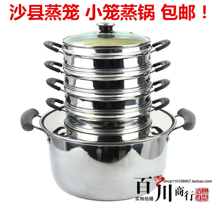 18 20cm steam cage dumplings in sand county snack steamer steamer steamer steamer for commercial use