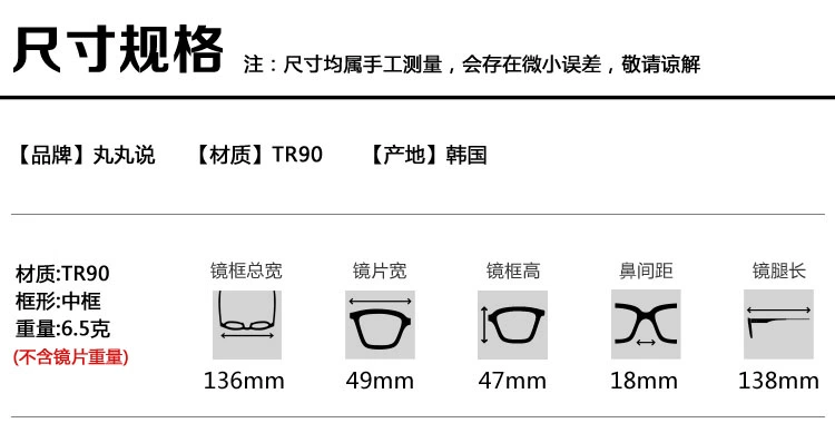 Hàn Quốc siêu nhẹ tr90 có thể được trang bị kính cận thị gọng kính nghệ thuật retro khung mắt tròn in họa tiết da báo nam nữ mắt kính rayban