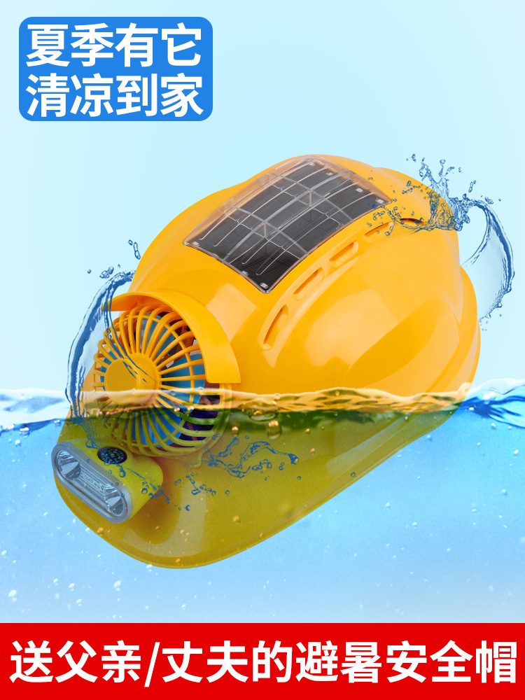 Solar helmet with fan Construction engineering helmet Dual fan air conditioning hat Male rechargeable with Bluetooth