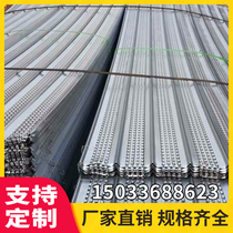 After pouring with water stop fish scale net Construction concrete fast and easy to close the net block mud construction free template net