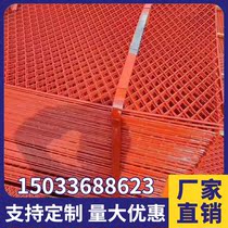 Steel bar net outer frame scaffold Steel plate mesh site with non-welded edge steel wire walkway diamond mesh Foot net steel bar sheet