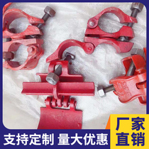 GB fastener 48 pipe construction Malleable steel fastener Cross fastener Right angle buckle Rotating to direct scaffolding buckle