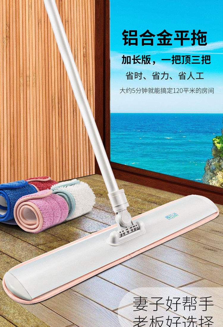 Flat mop large hand-free lazy one drag household tile floor mopping cloth rotating absorbent clean and wet dual-use