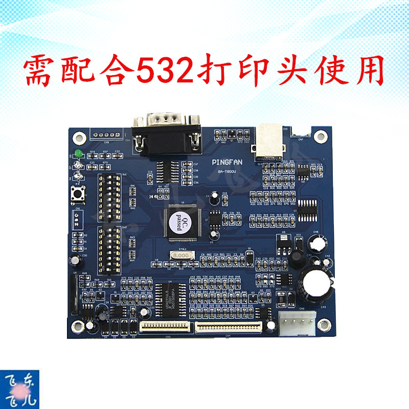M-T532AP Bảng điều khiển đầu in Máy xếp hàng Máy gọi Bảng điều khiển Bảng điều khiển Máy in T532AF - Phụ kiện máy in