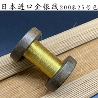 Красный, 200м