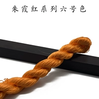 № 52 Чжу Сяхонг 6 Цвет