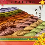 蚕宝宝 Запретный городский сериал Color Series нематериально культурное наследие, вручную, цветочная шерсть, цветочный цветок DIY Специальная шелковая линия