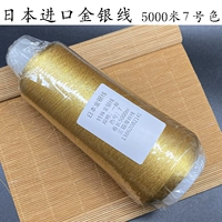 Бордовый, 5000м