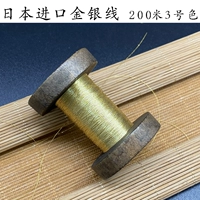 Бежевый, 200м