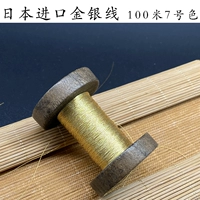 100 м 7 золото