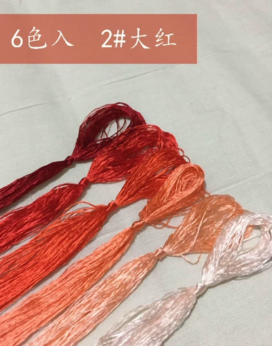 Красные детские шелковые нитки ручной работы, 2 размер, широкая цветовая палитра