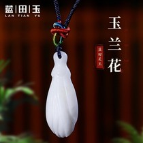 Lantian jade pendant mens and womens necklace pendant magnolia flower in bud gentle elegant beautiful and unique