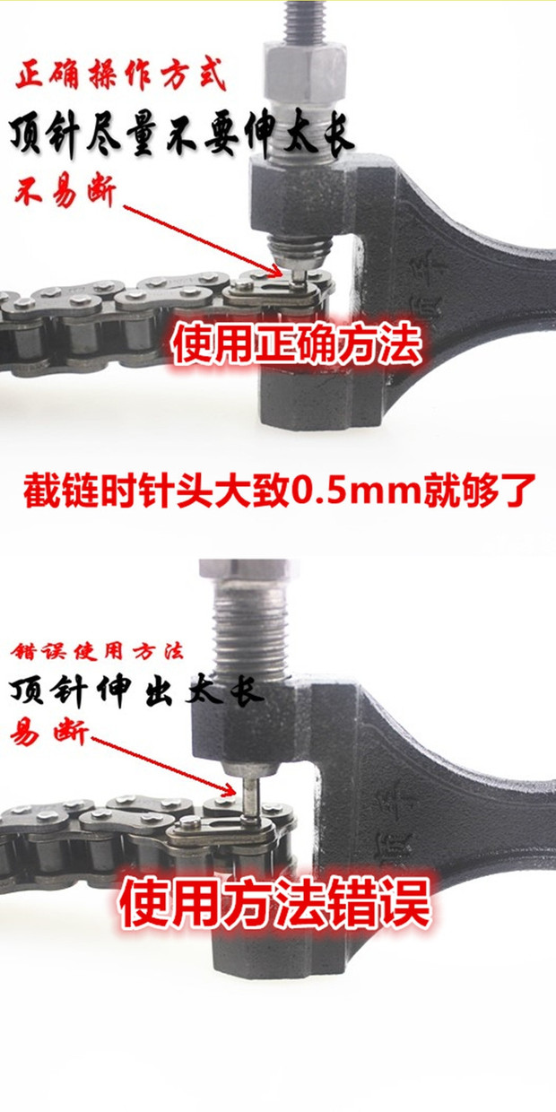 Xe máy ba bánh Loại bỏ chuỗi chung Công cụ đặc biệt Dechainer Chuỗi gỡ bỏ Công cụ sửa chữa - Bộ sửa chữa Motrocycle bộ dụng cụ sửa xe đa năng