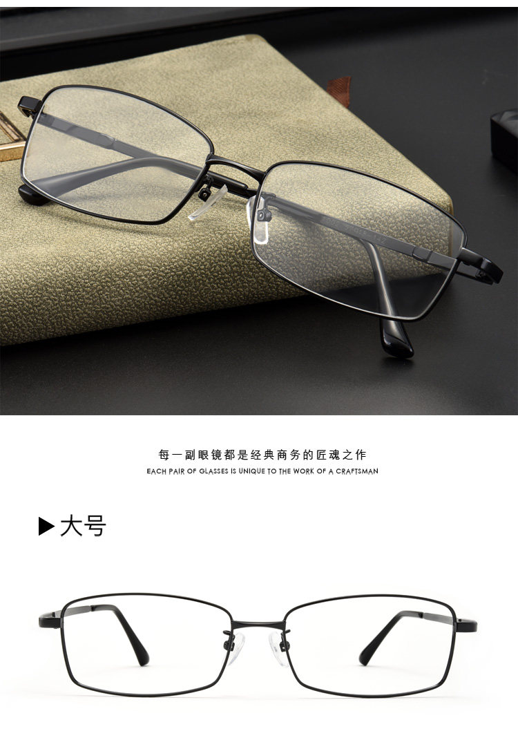 Montures de lunettes en Metal memoire - Ref 3139681 Image 15