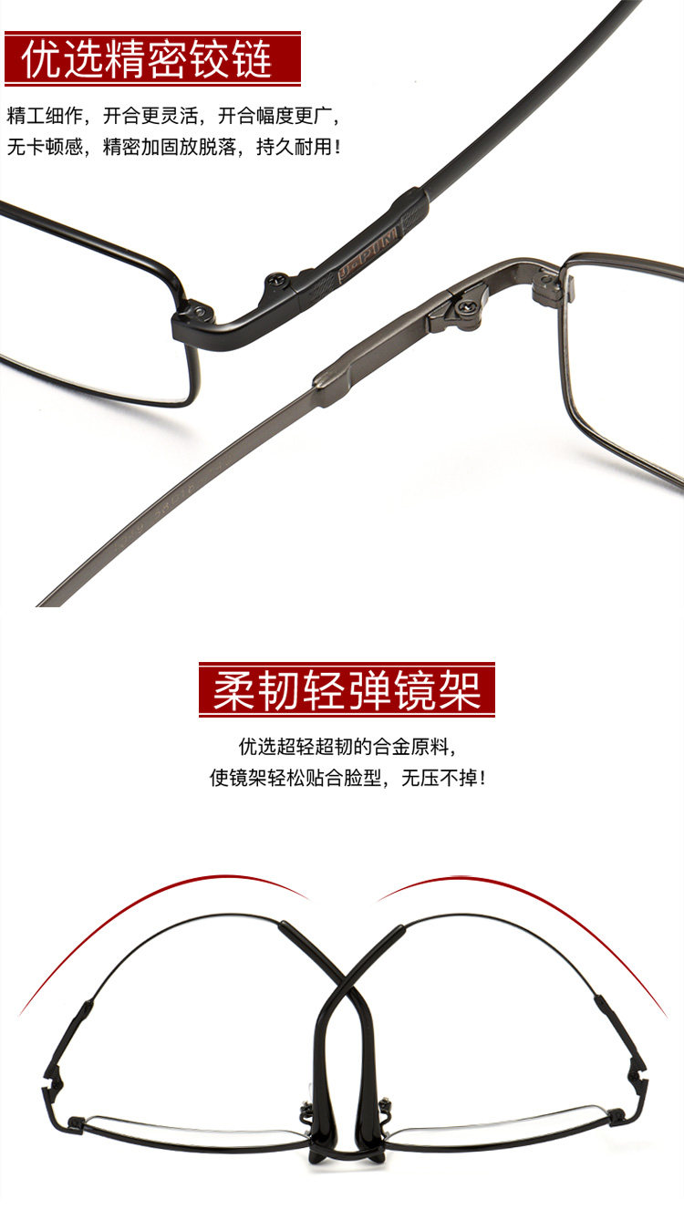 Montures de lunettes en Metal memoire - Ref 3139681 Image 8