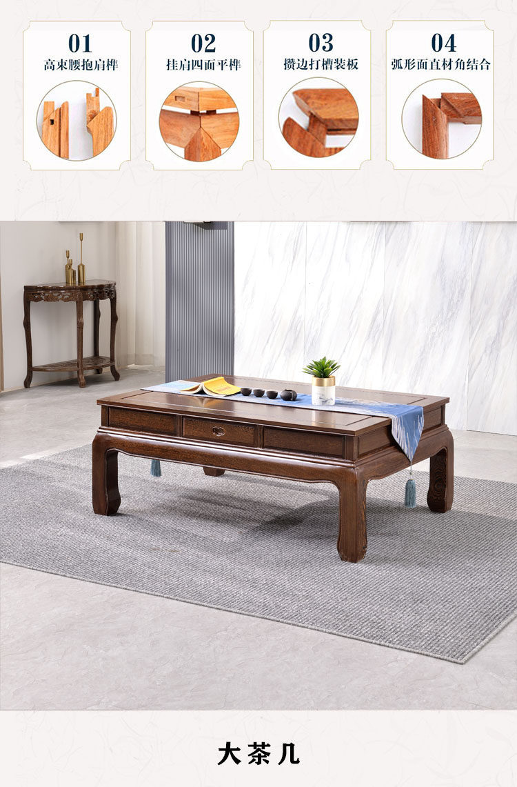 Махогани диван 红木家具鸡翅木客厅沙发五件套整装中式仿古大户型实木沙发组合 29534