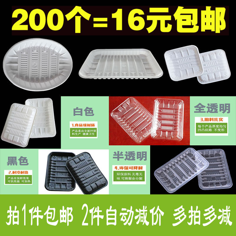 Disposable Plastic Care Tray Supermarket Raw Fresh Fruits Fresh Fruits Vegetable Packaging Box Takeaway Packed Fast Food Products