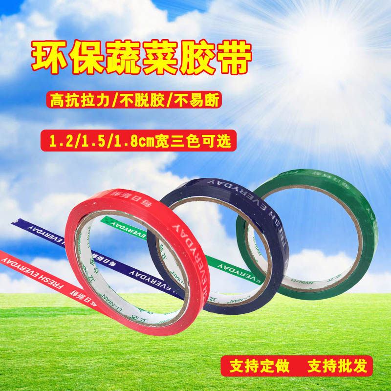 Bundle Tape Daily Fresh Vegetable Tape, Red, Blue, Green, Environmental Protection Tape, Supermarket Tie