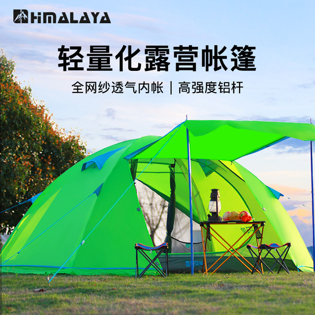 Himalayan tent outdoor portable folding camping thickened rainproof outdoor picnic camping equipment for 2-4 people