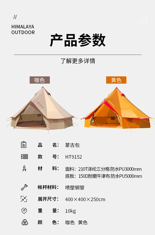 Lều Yurt Himalayan Cắm Trại Ngoài Trời Dày Ấn Độ Sang Trọng 10 Người Gia Đình Lều Cắm Trại Tự Lái lều dã ngoại thuê đồ camping