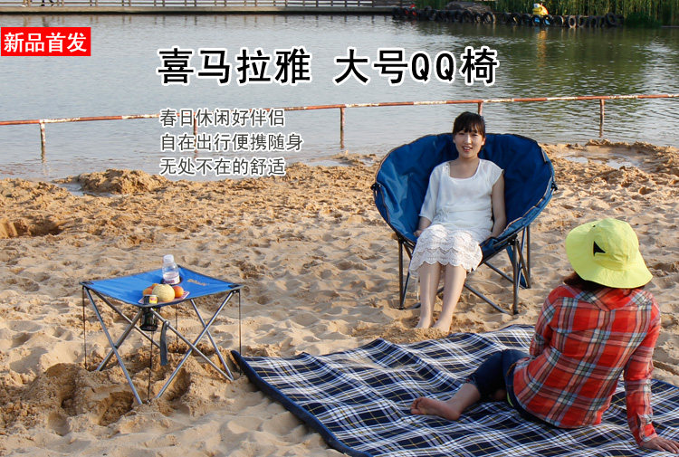 喜马拉雅hf9523大号qq椅 折叠 常州市喜马拉雅户外用品有限公司