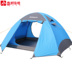 Lều hoang dã ngoài trời Himalaya 2 người cắm trại cắm trại leo núi không mưa - Lều / mái hiên / phụ kiện lều lều cắm trại 6 người Lều / mái hiên / phụ kiện lều